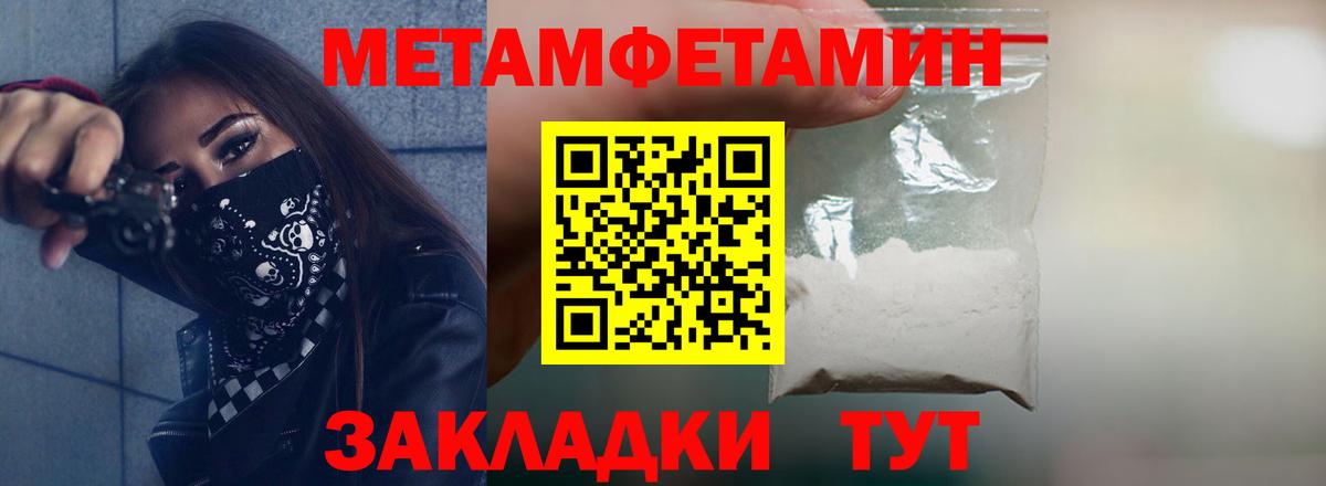 АМФЕТАМИН VHQ  Вход с VPN  АМФ  Южноуральск 