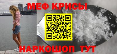 спиды Камышлов