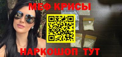спиды Камышлов