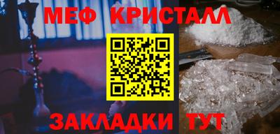 прущие крисы Кандалакша