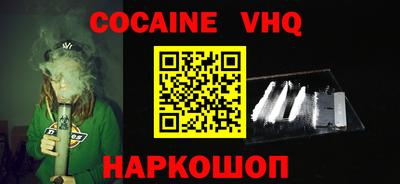прущие крисы Кандалакша