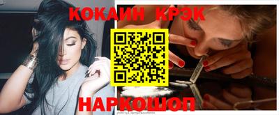 прущие крисы Кандалакша