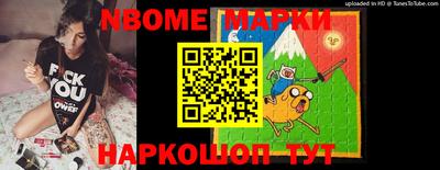 спиды Камышлов