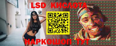 спиды Камышлов