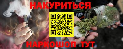 прущие крисы Кандалакша