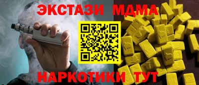 прущие крисы Кандалакша