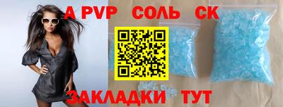 прущие крисы Кандалакша