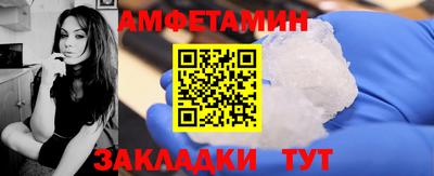 прущие крисы Кандалакша