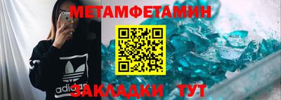 прущие крисы Кандалакша