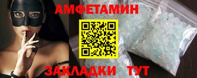 прущие крисы Кандалакша