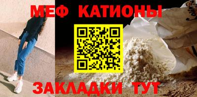 спиды Камышлов