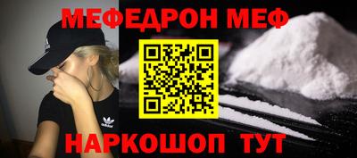 прущие крисы Кандалакша