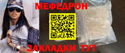 прущие крисы Кандалакша