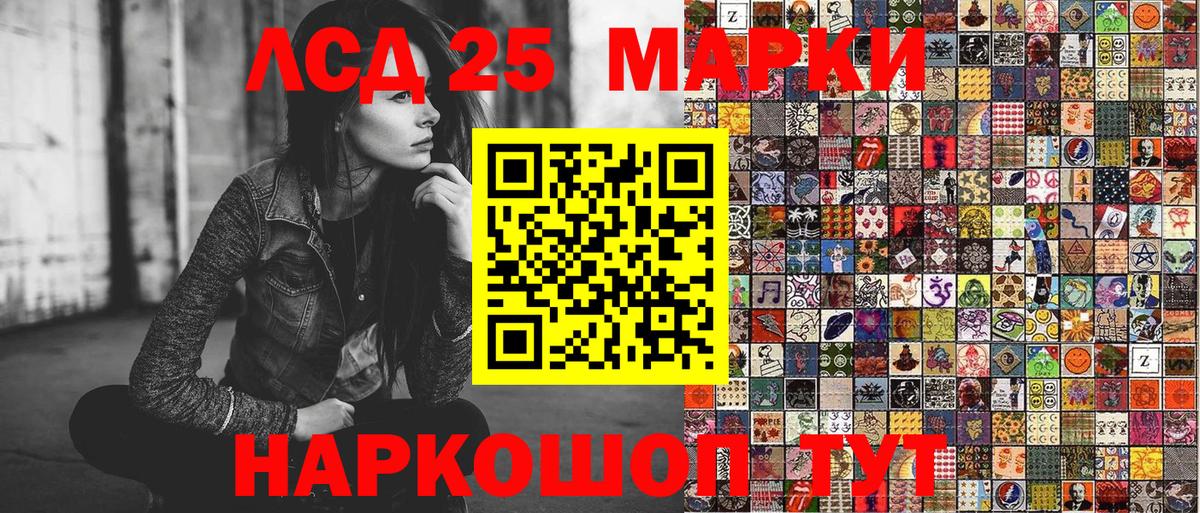 Наркотические марки 1,5мг  Вход с VPN  Наркотические марки  Южноуральск  где можно купить   Наркотические марки 1,5мг 