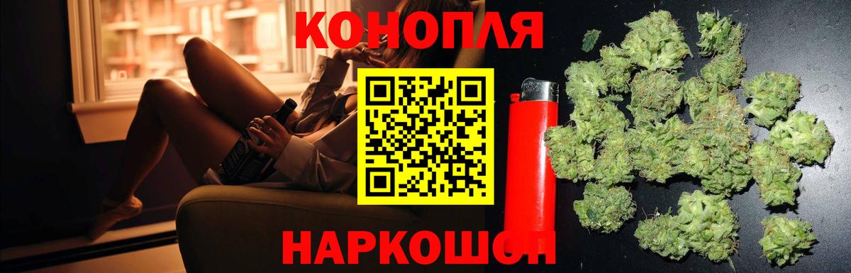 Канабис сатива Южноуральск