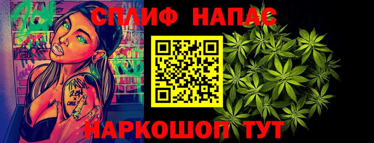 Каннабис OG Kush  Шишки марихуана конопля  Южноуральск  Вход с VPN  Шишки марихуана Amnesia 